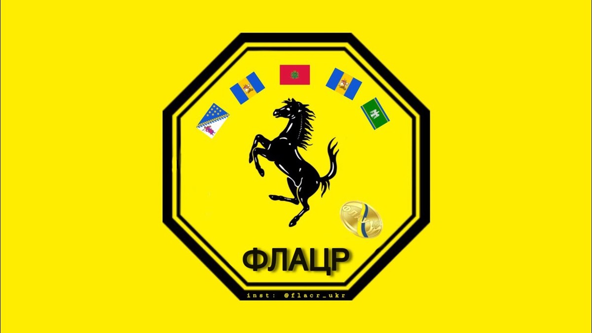 Наша команда